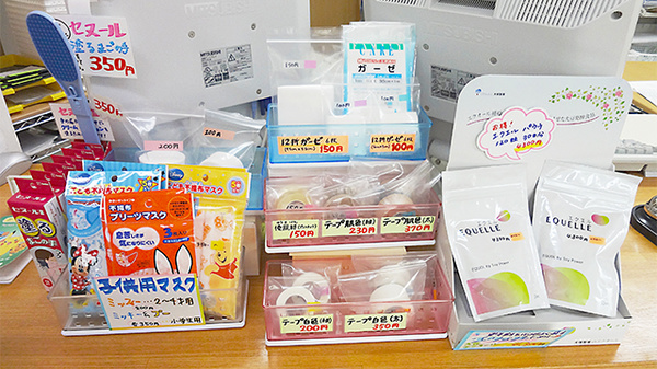 いなり調剤薬局の雑貨品