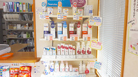 いなり調剤薬局の化粧品