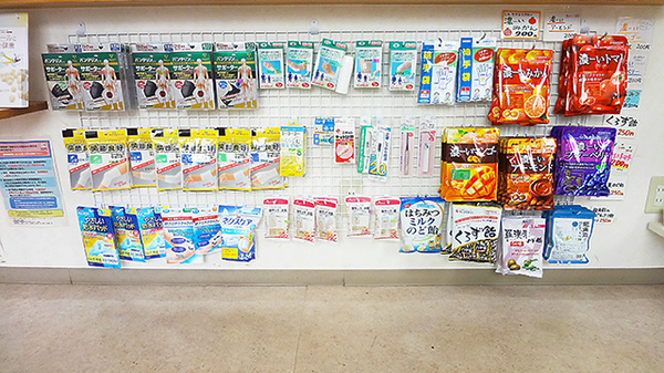 いなり調剤薬局の雑貨品