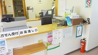 駅西調剤薬局の受付/カウンター
