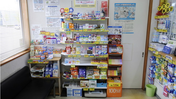 春日野調剤薬局の雑貨品