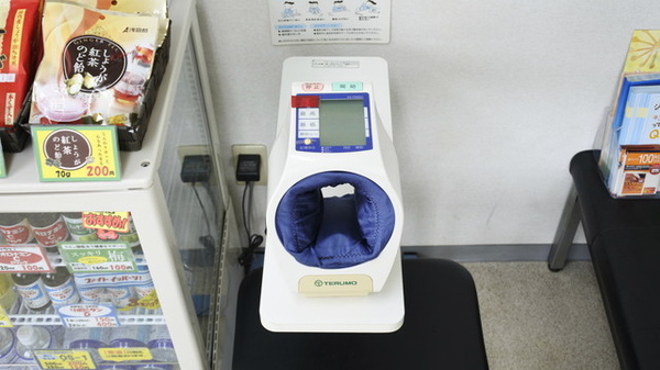 春日野調剤薬局の血圧計