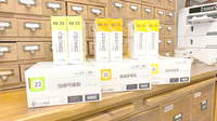 薬局レディーファーマシーの漢方薬