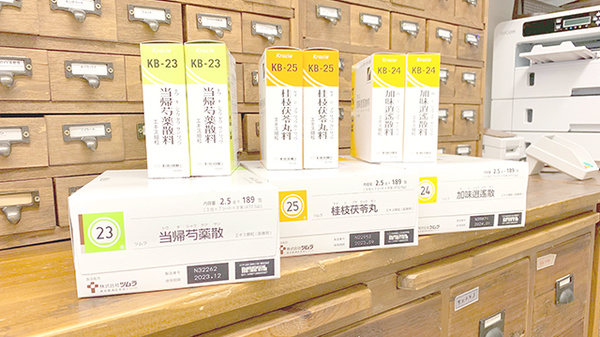 薬局レディーファーマシーの漢方薬