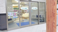 つくし薬局　本店の入口