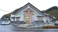 つくし薬局　本店の外観