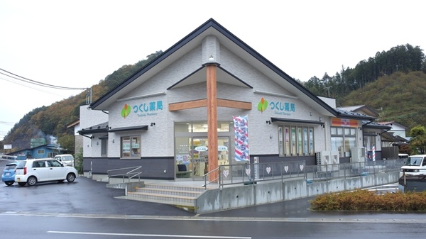 つくし薬局　本店の外観
