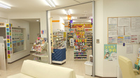 つくし薬局　本店の入口