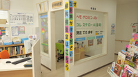 つくし薬局　本店の検体測定室