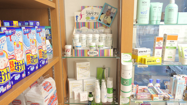 つくし薬局　本店の化粧品