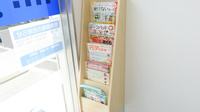 サン薬局　京終店の書籍