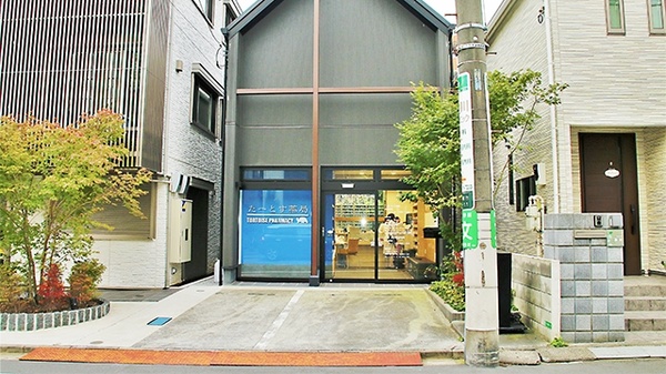 たーとす薬局の駐車場