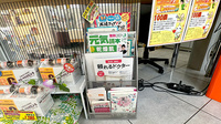 さつき薬局の書籍