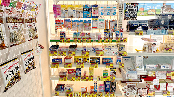 さつき薬局の一般医薬品