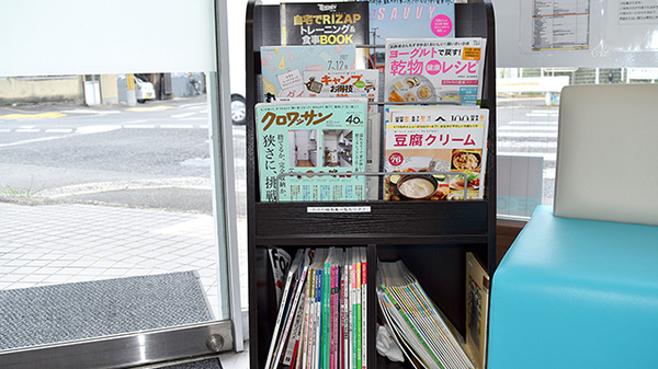 いちふく薬局の書籍