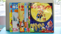 いちふく薬局のキッズ用品