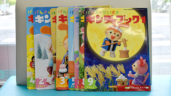 いちふく薬局のキッズ用品