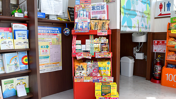 いちふく薬局の健康食品
