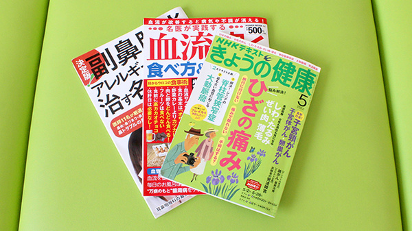 書籍