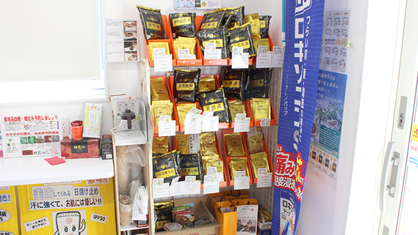 一般医薬品