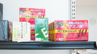 外江薬局の一般医薬品