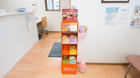 外江薬局の健康食品