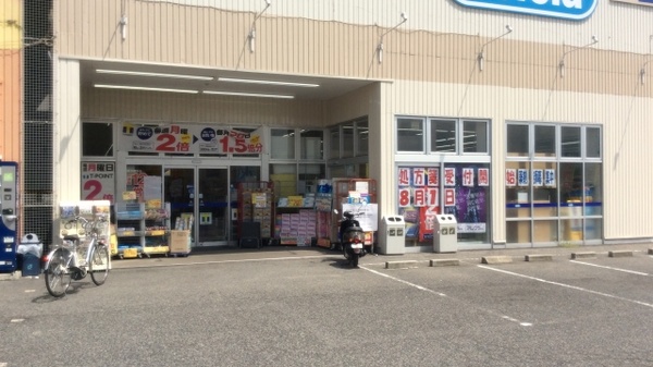 ウエルシア薬局　堺原山台店の外観