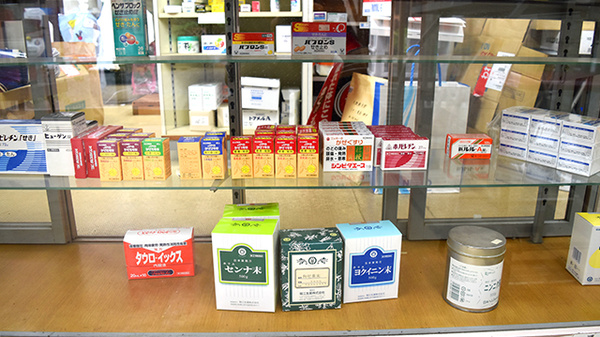 ミナミ薬局の一般医薬品