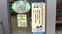 ミナミ薬局の相談対応