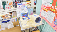 有限会社タカダ薬局の血圧計