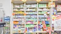 有限会社タカダ薬局の一般医薬品
