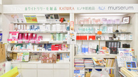 有限会社タカダ薬局の化粧品