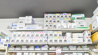 有限会社タカダ薬局の漢方薬