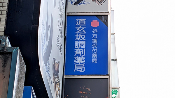 看板