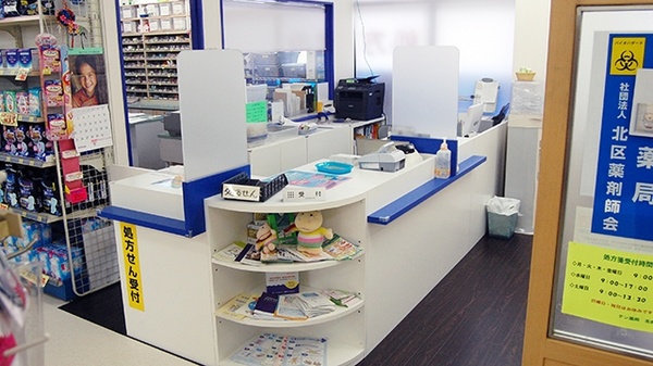 テン薬局　北赤羽駅前店の受付/カウンター