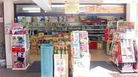 テン薬局　北赤羽駅前店の入口