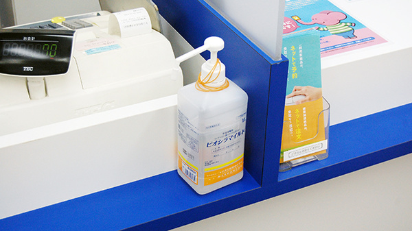 テン薬局　北赤羽駅前店の感染予防対策