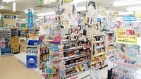 テン薬局　北赤羽駅前店の化粧品