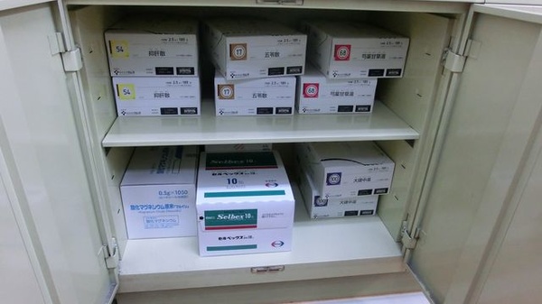 エスマイル薬局　なか調剤店の漢方薬
