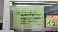 エスマイル薬局　なか調剤店の在宅対応