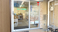 えんこう橋薬局の入口