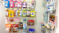 えんこう橋薬局の雑貨品