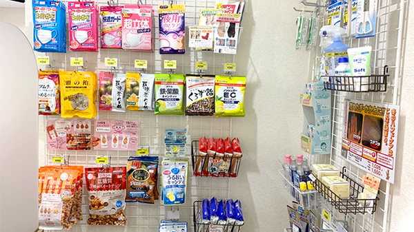 えんこう橋薬局の雑貨品
