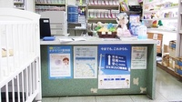 エスマイル薬局　東雲店の受付/カウンター