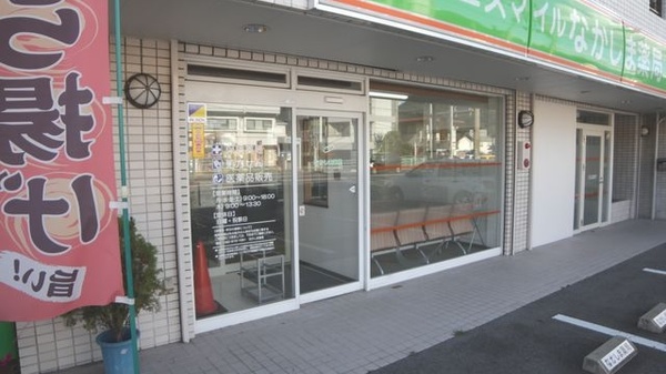 なかしま薬局の入口