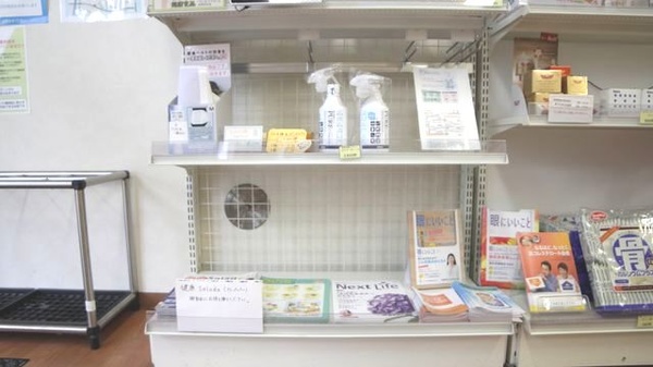 オリーブ薬局口田東店の雑貨品
