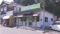 エスマイル薬局　かまがり店の外観