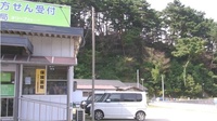 エスマイル薬局　かまがり店の駐車場