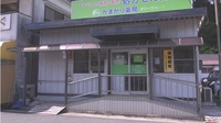 エスマイル薬局　かまがり店の入口