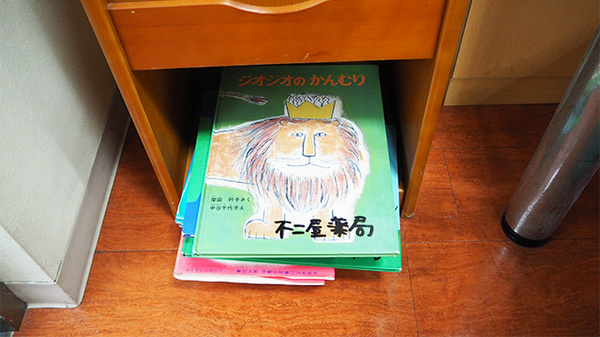 不二屋薬局のキッズ用品